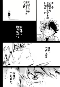 Page 25 of ZIP - preview thumbnail