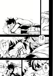 Page 30 of ZIP - preview thumbnail
