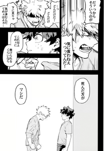 Page 36 of ZIP - preview thumbnail