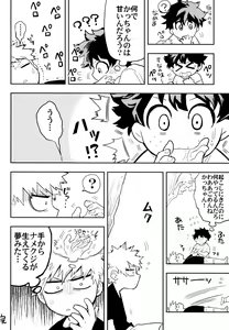 Page 47 of ZIP - preview thumbnail