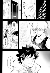 Page 51 of ZIP - preview thumbnail