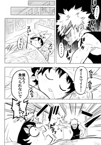 Page 65 of ZIP - preview thumbnail