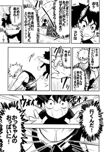 Page 68 of ZIP - preview thumbnail