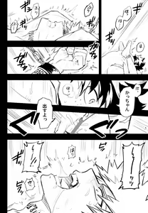 Page 71 of ZIP - preview thumbnail