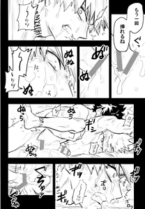 Page 75 of ZIP - preview thumbnail