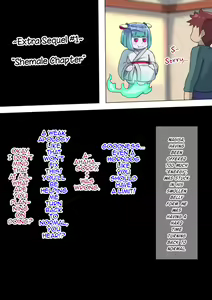 Page 115 of Otokonoko to xx No. 4 ~Shinshutsu Kibotsu no Shikijou Musume~ - preview thumbnail