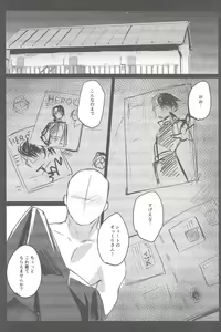 Page 31 of Bokura no Dosukebe Heroes! - preview thumbnail