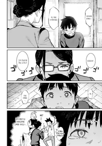 Page 2 of Private Lessons | 개인 수업 - preview thumbnail