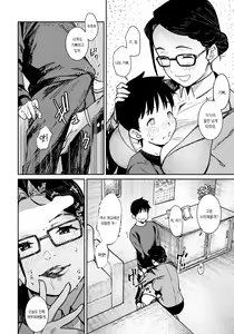 Page 6 of Private Lessons | 개인 수업 - preview thumbnail