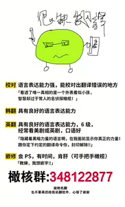 Page 34 of The Boomerang Duke Ch.01｜乞丐公爵Ch.01 - preview thumbnail