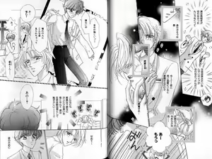 Page 25 of B-BOY Zips 22 受X受特集 - preview thumbnail