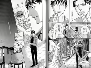 Page 42 of B-BOY Zips 22 受X受特集 - preview thumbnail