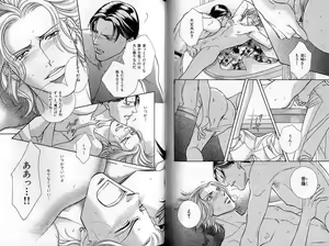 Page 49 of B-BOY Zips 22 受X受特集 - preview thumbnail