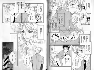 Page 55 of B-BOY Zips 22 受X受特集 - preview thumbnail