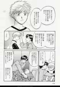 Page 148 of BE・BOY GOLD 2006-02 - preview thumbnail