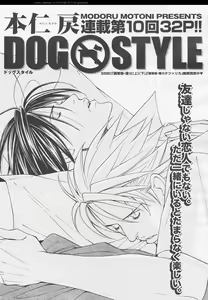 Page 163 of BE・BOY GOLD 2006-02 - preview thumbnail