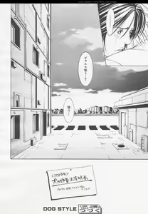 Page 191 of BE・BOY GOLD 2006-02 - preview thumbnail