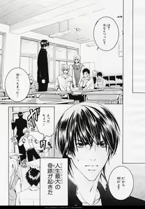 Page 220 of BE・BOY GOLD 2006-02 - preview thumbnail