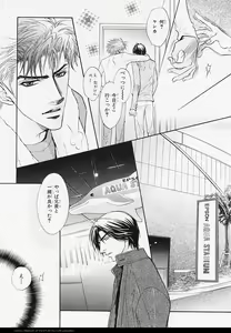Page 25 of BE・BOY GOLD 2006-02 - preview thumbnail