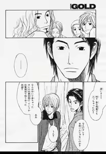 Page 63 of BE・BOY GOLD 2006-02 - preview thumbnail