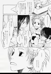 Page 75 of BE・BOY GOLD 2006-02 - preview thumbnail