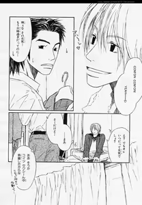 Page 83 of BE・BOY GOLD 2006-02 - preview thumbnail
