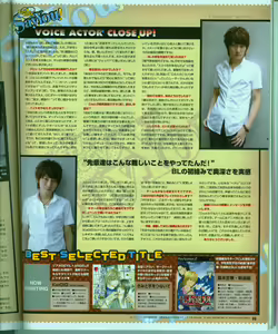 Page 106 of Cool-B Vol.15 2007-09 - preview thumbnail