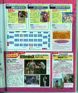 Page 116 of Cool-B Vol.15 2007-09 - preview thumbnail