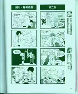 Page 126 of Cool-B Vol.15 2007-09 - preview thumbnail