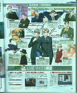 Page 30 of Cool-B Vol.15 2007-09 - preview thumbnail