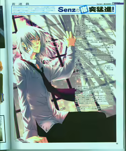 Page 50 of Cool-B Vol.15 2007-09 - preview thumbnail