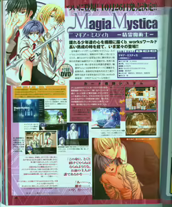 Page 51 of Cool-B Vol.15 2007-09 - preview thumbnail