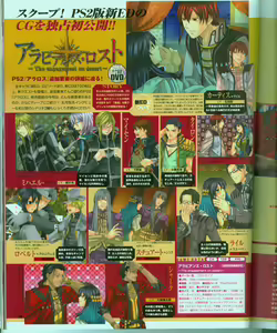 Page 83 of Cool-B Vol.15 2007-09 - preview thumbnail