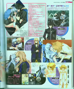 Page 98 of Cool-B Vol.15 2007-09 - preview thumbnail