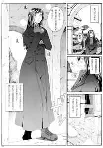 Page 4 of FF Nabu IV - preview thumbnail