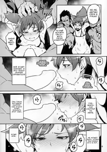 Page 7 of Hokenjo ga Kita!! | Департамент здравоохранения уже здесь! - preview thumbnail