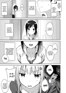 Page 4 of R.E.I.N.A | Рэйна - preview thumbnail