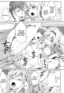 Page 16 of Mou Teitoku no Soba ni Modorenai…San | I Can't Return To Admiral's Side 3 - preview thumbnail