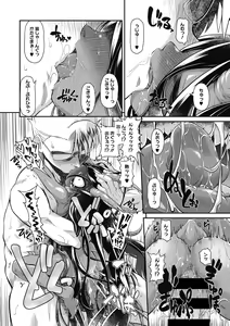 Page 39 of Momo mo Kemono mo - preview thumbnail