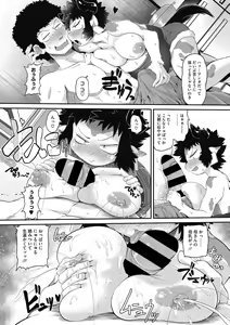 Page 55 of Momo mo Kemono mo - preview thumbnail