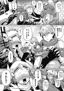 Page 10 of Nanji, JINGAI wo Aiseyo. - preview thumbnail