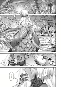 Page 89 of Oumagatoki - preview thumbnail