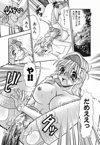 Page 16 of After 5 no Oshioki - preview thumbnail