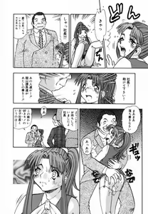 Page 39 of After 5 no Oshioki - preview thumbnail