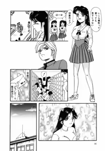 Page 51 of After 5 no Oshioki - preview thumbnail