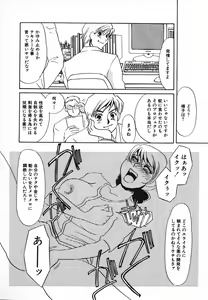 Page 13 of Choukyouzumi - preview thumbnail