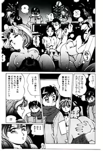 Page 20 of Punipuni Alouette - preview thumbnail