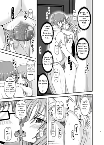 Page 51 of Roshutsu Shoujo Yuugi In II Jou - preview thumbnail