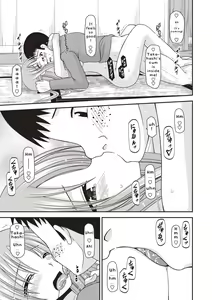 Page 118 of Roshutsu Shoujo Yuugi Kan ~Akira Etsuraku Ochi Hen~ - preview thumbnail