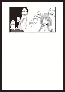 Page 120 of Roshutsu Shoujo Yuugi Kan ~Akira Etsuraku Ochi Hen~ - preview thumbnail